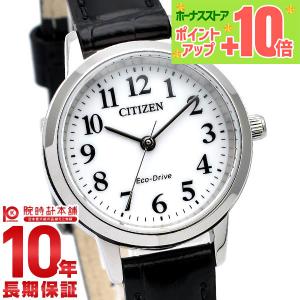 CITIZEN シチズン/シチズンコレクション エコドライブ/EM0930-15A/492******/Aランク/09【中古】 CITIZEN - CITIZEN シチズン/シチズンコレクション エコドライブ
