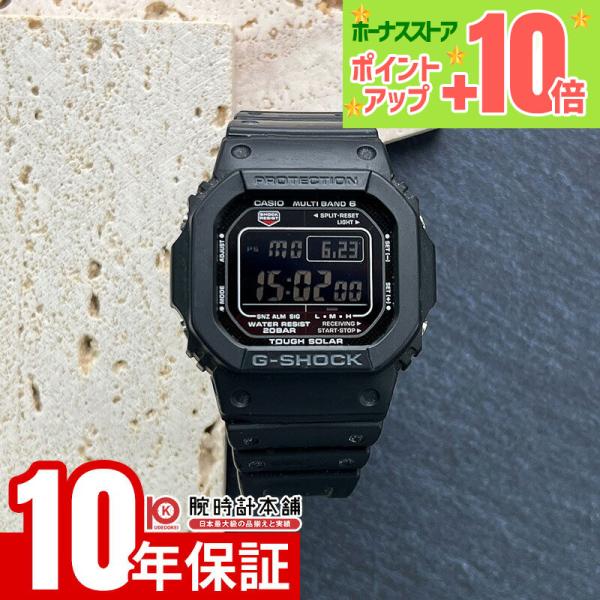 カシオ Ｇショック G-SHOCK GW-M5610U-1BJF メンズ 爆買