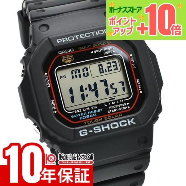 カシオ Ｇショック G-SHOCK GW-M5610U-1JF メンズ 爆買