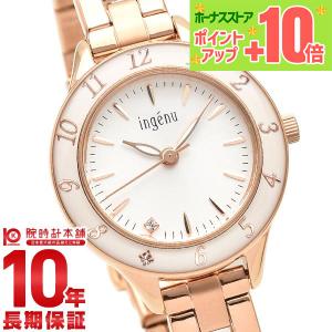 SEIKO（セイコー） 触読式時計 視覚障害者対応 凸文字盤 日本製