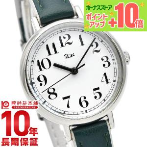 セイコー アルバ ALBA AKQK463 レディース 爆買の高価買取価格