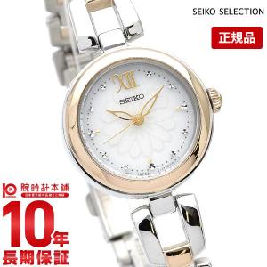 セイコーセレクション SEIKOSELECTION SWFA198 レディース 爆買