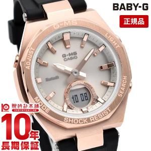カシオ ベビーＧ Bluetooth BABY-G MSG-B100G-1AJF レディース モバイルリンク機能 腕時計｜10keiya