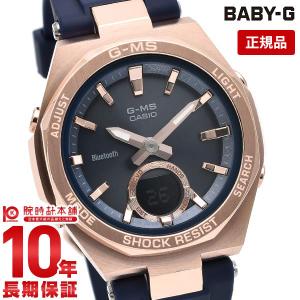 カシオ ベビーＧ Bluetooth BABY-G MSG-B100G-2AJF レディース モバイルリンク機能 腕時計｜10keiya