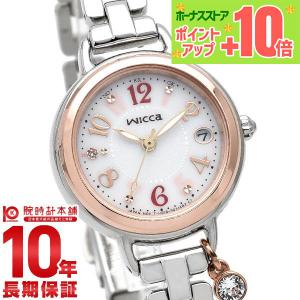シチズン ウィッカ wicca ブレスライン KL0-511-11 レディース 爆買