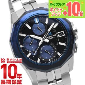 PROSPEX 【ノベルティ付き】セイコー プロスペックス SBDC131