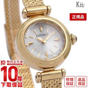 Kii（CITIZEN） お取り寄せ シチズン キー エコドライブ 腕時計