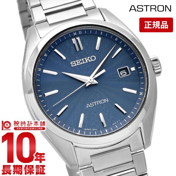 セイコー アストロン メンズ 腕時計 ソーラー 電波修正 ドレスウォッチ SBXY031 ASTRO...