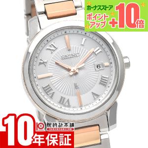 【るん♪様】セイコー ルキア レディダイヤ  SSQV040 1B35-0AA0 SEIKO（セイコー） 新品同様 ルキア レディダイヤ レディース 腕時計