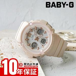 BABY-G CASIO カシオ Baby-G ベイビージー ベビージー アナログ