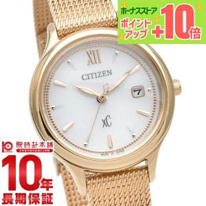 シチズン クロスシー XC ソーラー電波 EC1010-57F レディース 腕時計