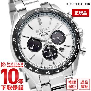 セイコーセレクション　Sシリーズ ソーラー クロノグラフ　SBPY179ホワイト SEIKO SELECTION セイコーセレクション Sシリーズ ソーラー 腕時計