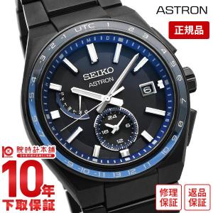 セイコー アストロン メンズ 腕時計 ソーラー 電波修正 ASTRON NEXTER SBXY041 Solidity & Harmonic｜10keiya