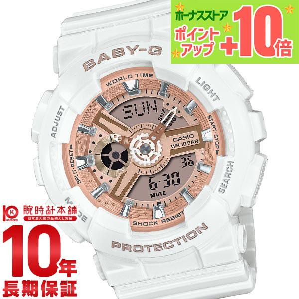 カシオ ベビーＧ BABY-G BA-110X-7A1JF レディース 爆買