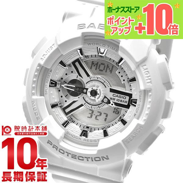 カシオ ベビーＧ BABY-G BA-110X-7A3JF レディース 爆買