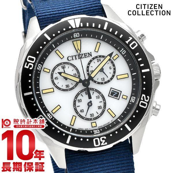 シチズンコレクション CITIZENCOLLECTION メンズ 腕時計 AT2500-19A エコ...