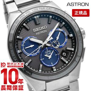 セイコー アストロン メンズ 腕時計 ASTRON アストロン SBXC119 ソーラーGPS 衛星電波修正 NOVA｜10keiya