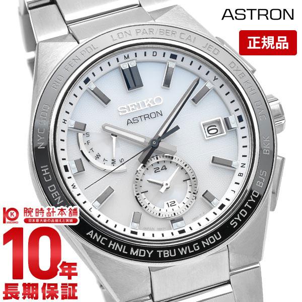 セイコー アストロン メンズ 腕時計 ASTRON アストロン SBXY049 ソーラー 電波修正 ...