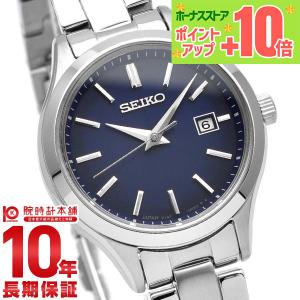 SEIKO SELECTION お取り寄せ セイコーセレクション ソーラー STPX095