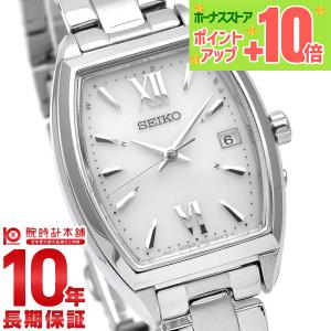 SEIKO SELECTION セイコーセレクション ソーラー 電波 時計 腕時計