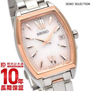 SEIKO（セイコー） セレクション SWFH126 ソーラー電波 レディース