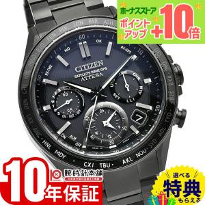 CITIZEN（シチズン） F950-0029S01/CC4055-65E アテッサ サテライト