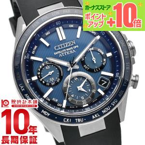 PROMASTER ☆新品正規品☆『CITIZEN LAND』シチズン プロマスター