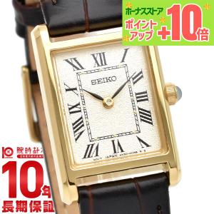 セイコーセレクション SEIKOSELECTION SSEH002 レディース 爆買