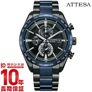 シチズン アテッサ エコ・ドライブ 電波時計 ATTESA アテッサ35周年記念限定モデル第3弾 “Blue Universe Collection” AT8187-75E