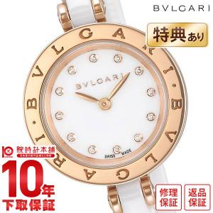 ブルガリ BVLGARI B-zero1 BZ23WSGCC/12.M レディース