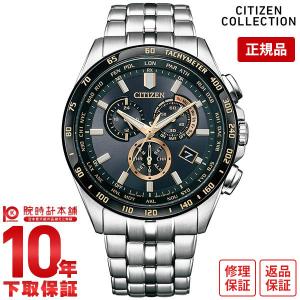 【購入後3ヵ月以内は最大80％で下取！】シチズンコレクション CITIZENCOLLECTION DENPA Limited Models YOAKE COLLECTION 世界限定1600本 CB5876-60E メンズ