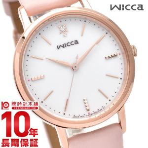 CITIZEN（シチズン） お取り寄せ REGUNO レグノ ソーラー レディース