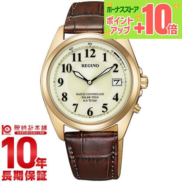 シチズン レグノ REGUNO KS3-123-80 メンズ 爆買