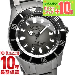 CITIZEN（シチズン） CITIZEN NY0120-52E プロマスター 自動巻