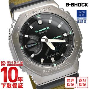 G-SHOCK GA-2100 パープル　天の川　銀河 G-SHOCK メタルカバード ミルキーウェイギャラクシー 天の川銀河
