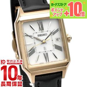 LUKIA セイコー腕時計 レディース seiko ルキア 時計 ソーラー電波