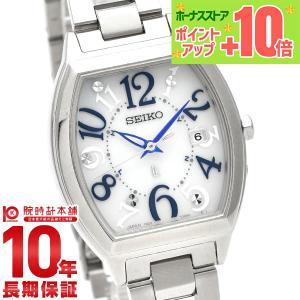 LUKIA SEIKO セイコー ルキア SSVW048 ソーラー電波時計 ロングセラー