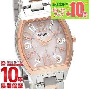 EXCEED(CITIZEN) ◇新品◇シチズン エクシード レディース FE1001-58L
