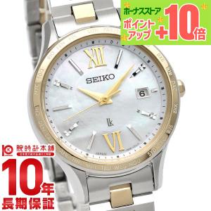 LUKIA 【特典付き】 SEIKOルキア SSQV106 ソーラー電波時計