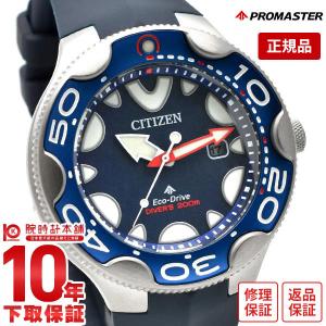 マリーンシリーズ ヨットタイマー 黒金 JR4063-12E PROMASTER