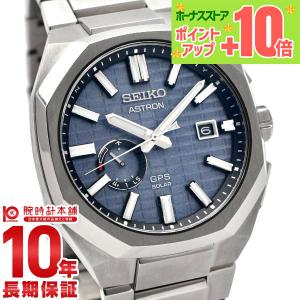 SEIKO（セイコー） SEIKO SBXD013/3X62-0AA0 アストロン ネクスター