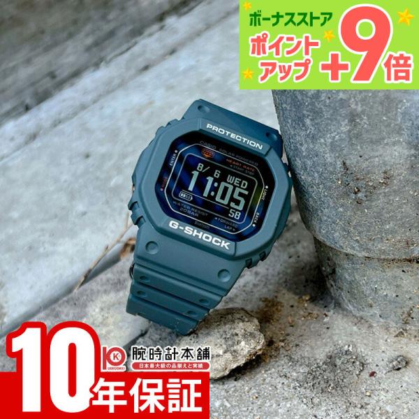 カシオ Ｇショック G-SHOCK G-SQUAD DW-H5600-2JR メンズ ユニセックス ...