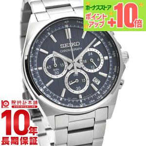 SEIKO SELECTION セイコーセレクション メンズ ソーラークロノグラフ