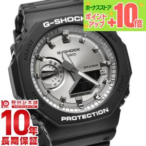 カシオ Gショック GA-2100SB-1AJFの高価買取価格