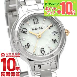 シチズン ウィッカ wicca ソーラー KH9-914-15 レディース 腕時計 時計