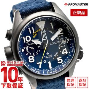 CITIZEN PMP56-2933 30%OFF 送料無料 PROMASTER シチズン