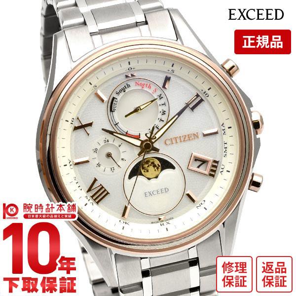 シチズン エクシード EXCEED ムーンフェイズ ペアモデル BY1026-65A メンズ 爆買
