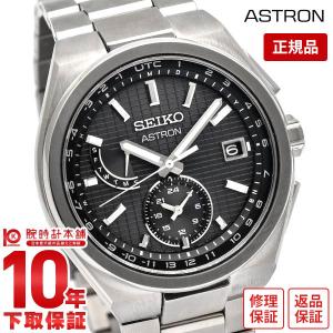 CITIZEN（シチズン） CITIZEN AT2480-81E ミリタリー エコドライブ