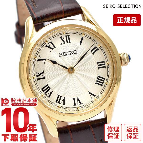 セイコーセレクション SEIKOSELECTION My Favorite Vintage ナノ・ユ...