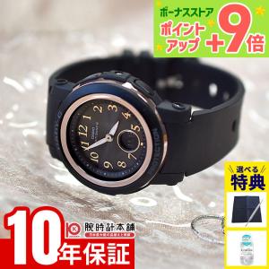 カシオ ベビーG BABY-G BGA-2900...の商品画像